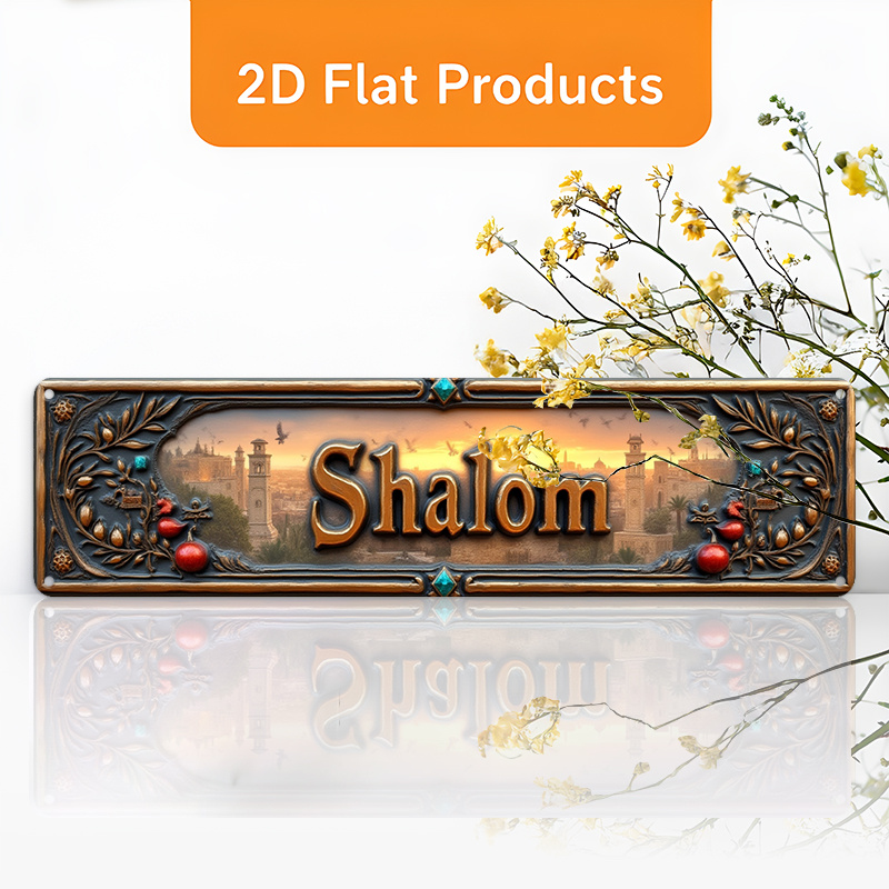 Home Office Decor - CIFBUY Vintage Shalom Hebräisches Aluminium-Wandkunstwerk, 20,3