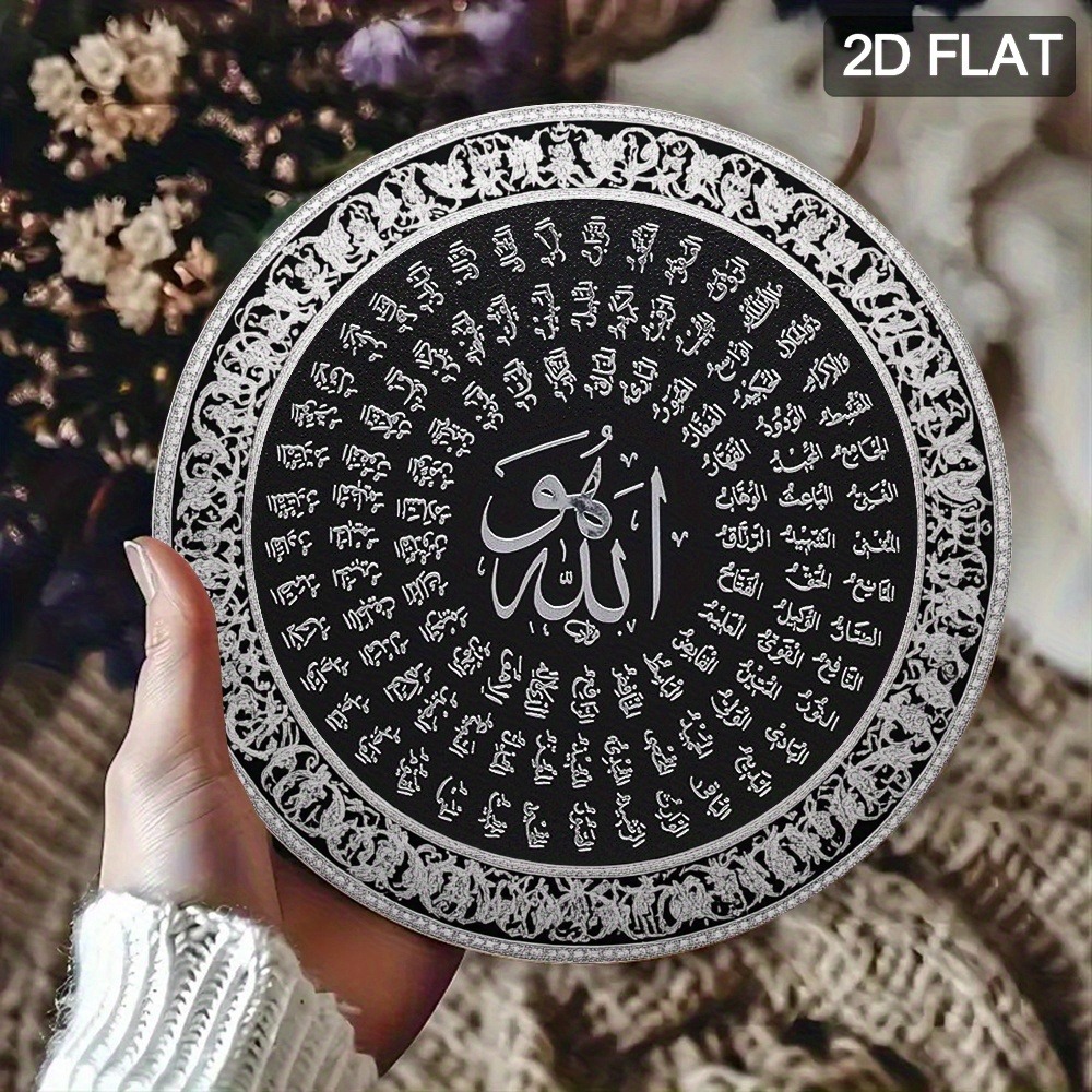 Home Office Decor - CIFBUY Islamische Arabische Aluminium-Wandkunst, Wasserdichtes, Langlebiges,