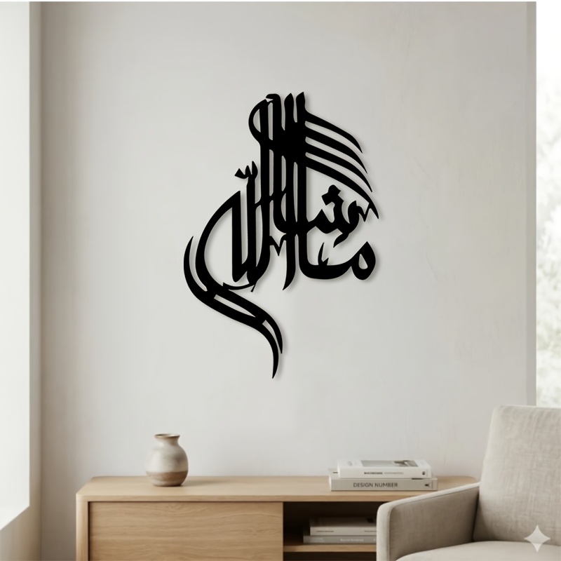 CIFBUY Islamische Arabische Ka – Home Office Decor Bewertung und Preis