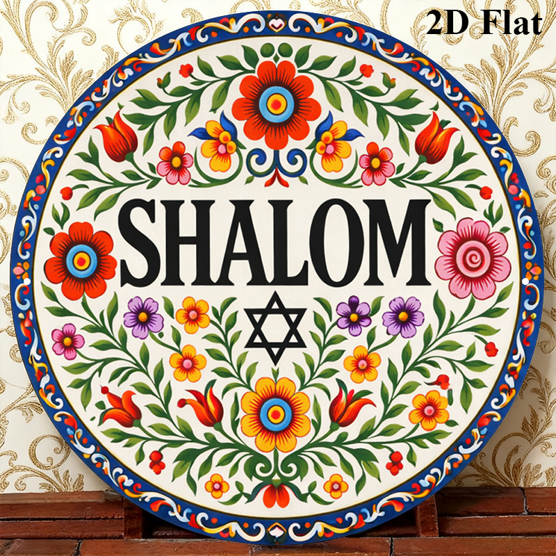 CIFBUY Vintage Shalom Hebräisc – Home Office Decor Bewertung und Preis