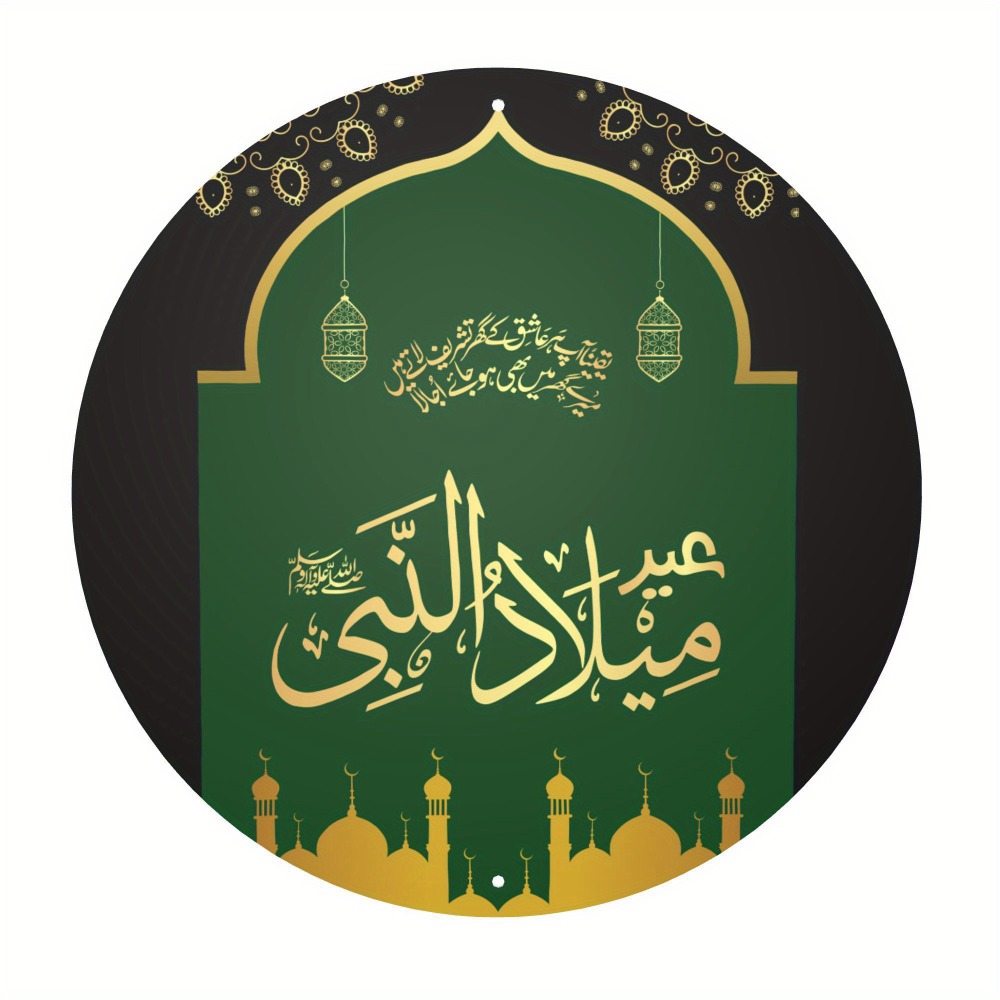 CIFBUY Vintage Islamisch-Arabi – Home Office Decor Bewertung und Preis