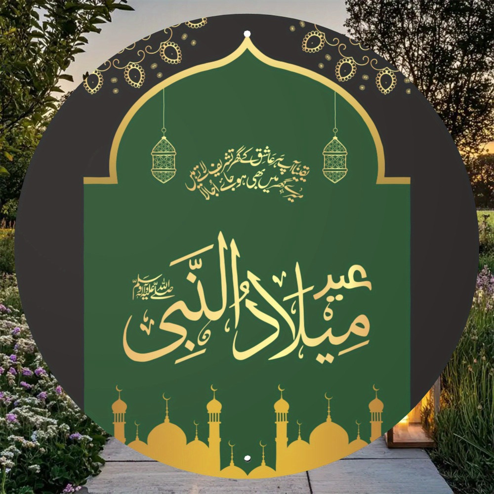 CIFBUY Vintage Islamisch-Arabi – Home Office Decor Bewertung und Preis