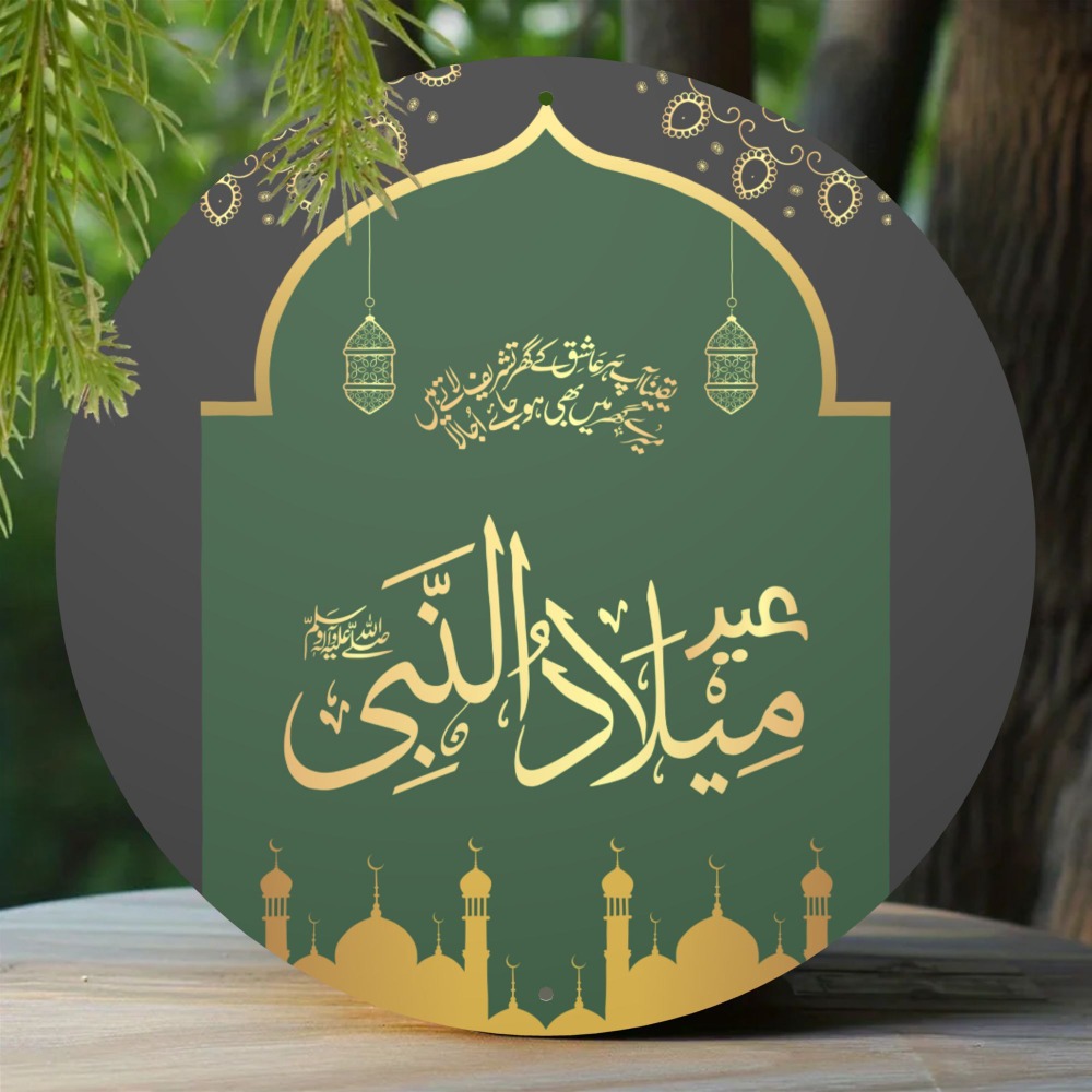 CIFBUY Vintage Islamisch-Arabi – Home Office Decor Bewertung und Preis