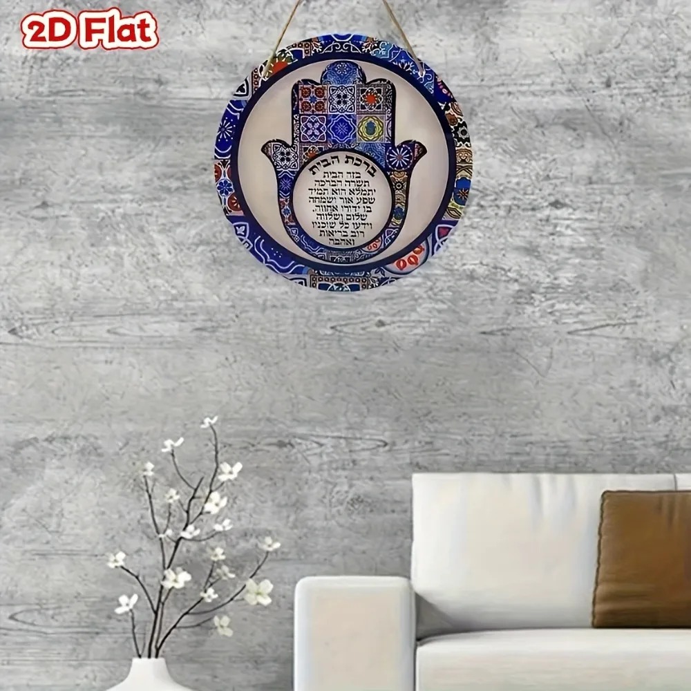 CIFBUY Retro Hamsa Aluminium-W – Home Office Decor Bewertung und Preis
