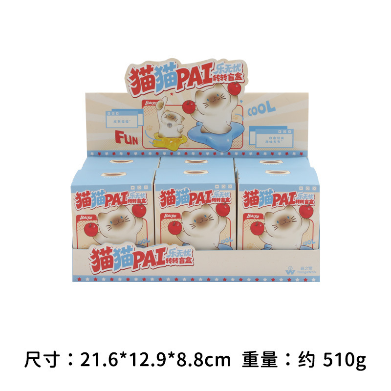 Niedliche Cartoon-Katze Pai Bl – Home Office Romance Manga Bewertung und Preis