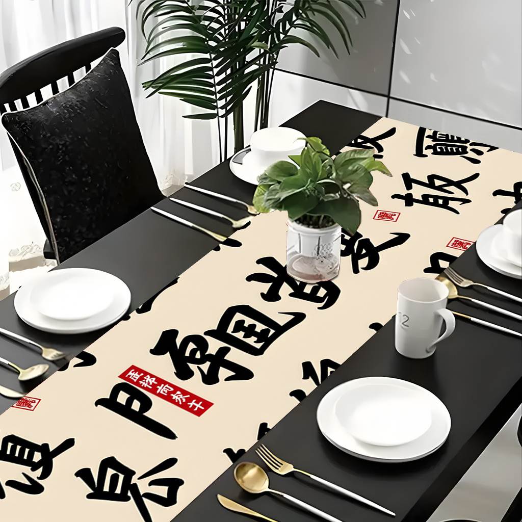 1 Stück chinesischer Kalligrap – Home Office News Bewertung und Preis