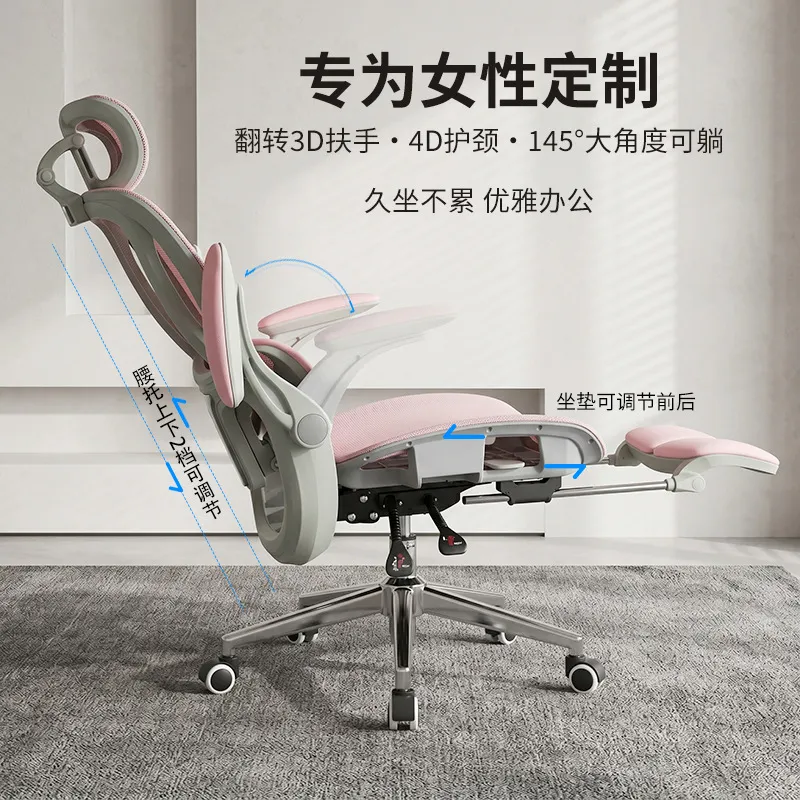 Ergonomischer Damen-Computerst – Home Office Work Bewertung und Preis