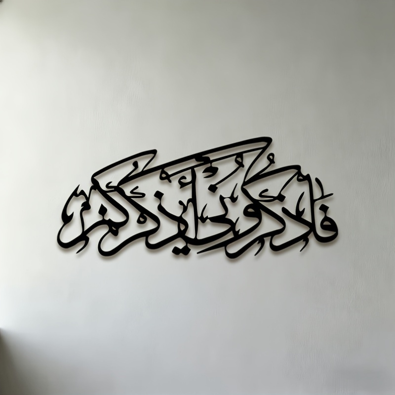 CIFBUY Vintage Arabische Kalli – Home Office Decor Bewertung und Preis
